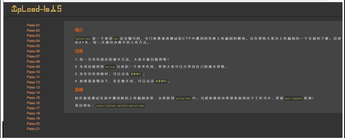 环境搭建&网络协议
