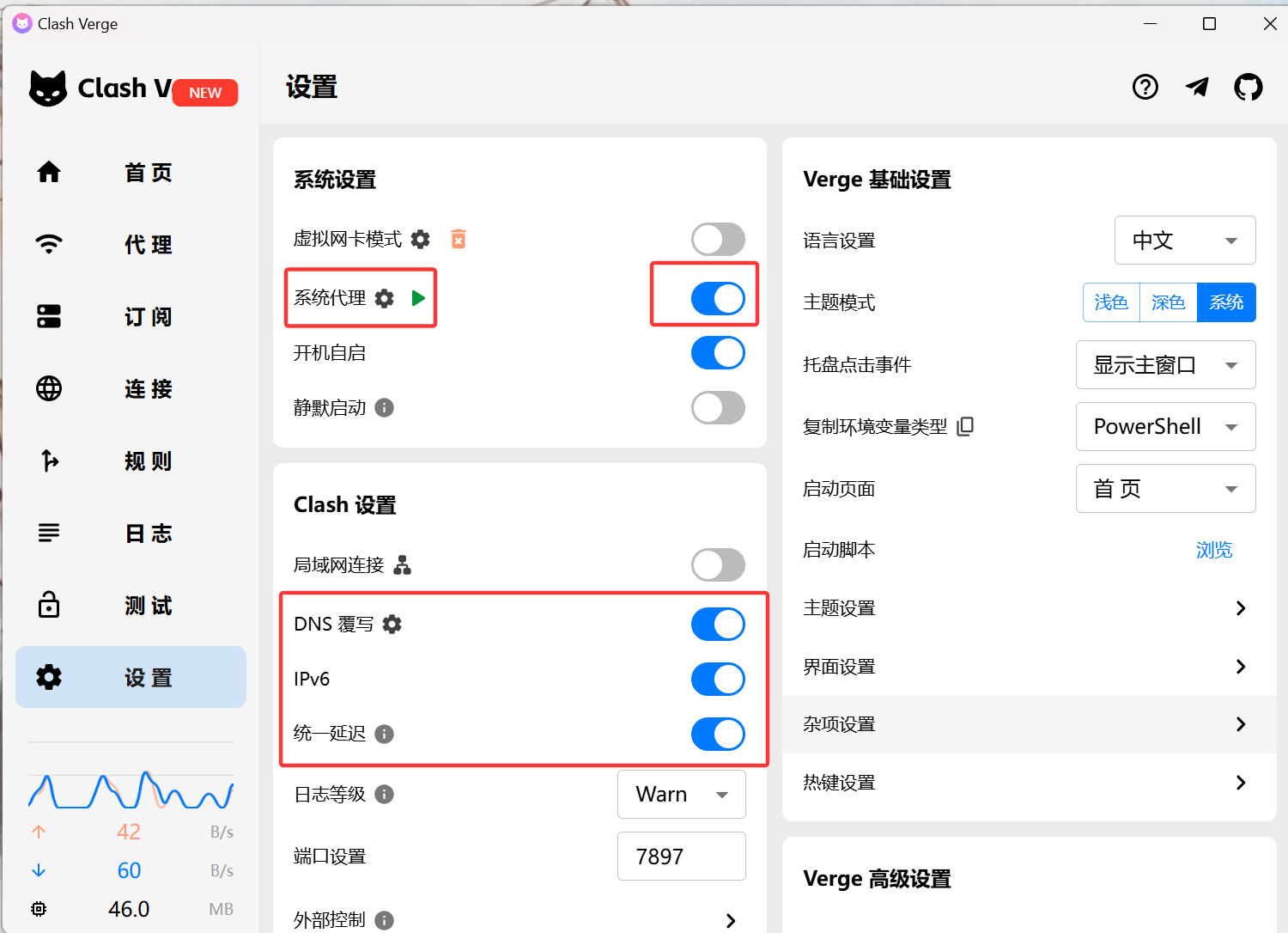 WEB渗透概述