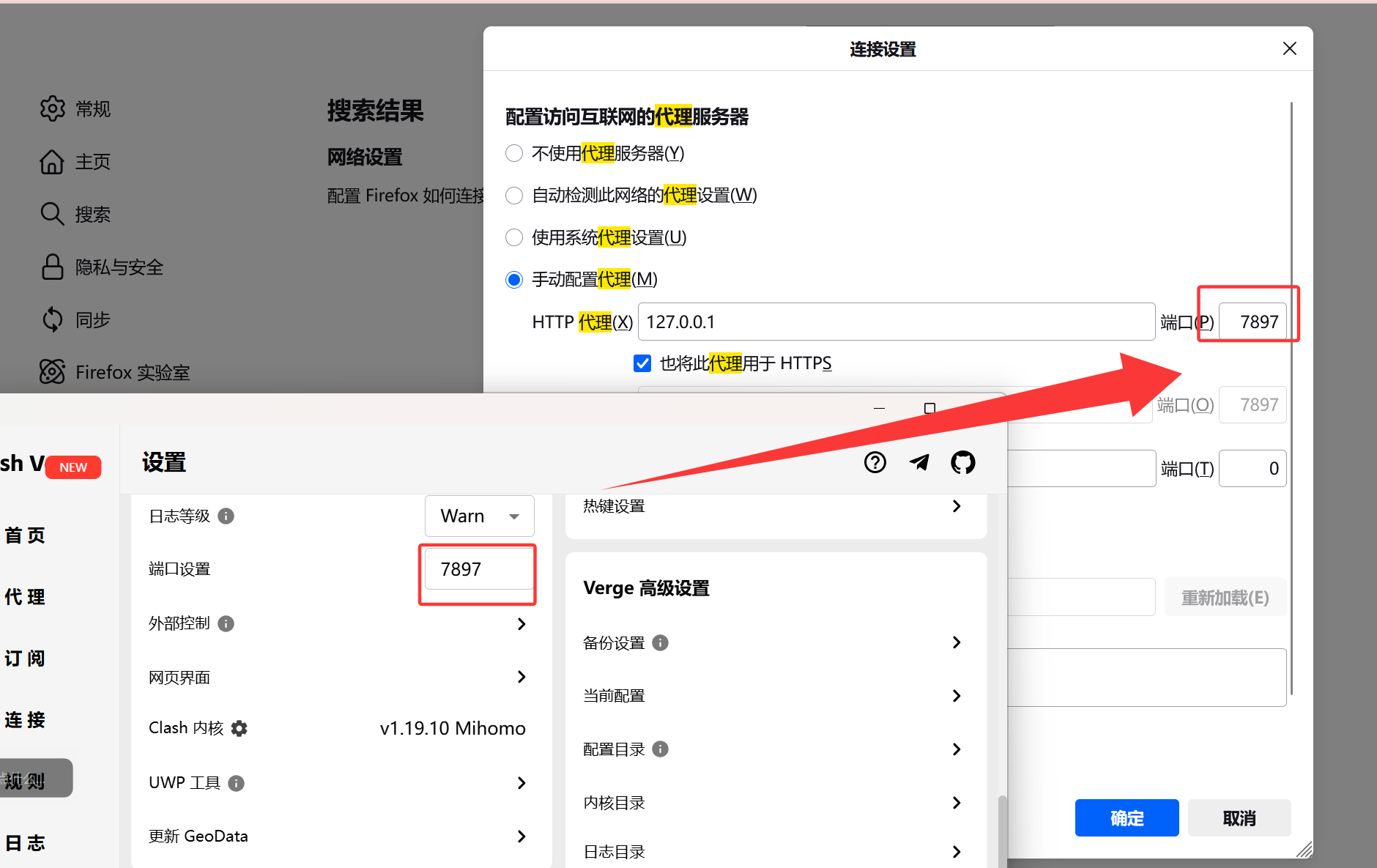 WEB渗透概述