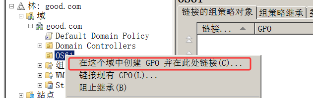 链接