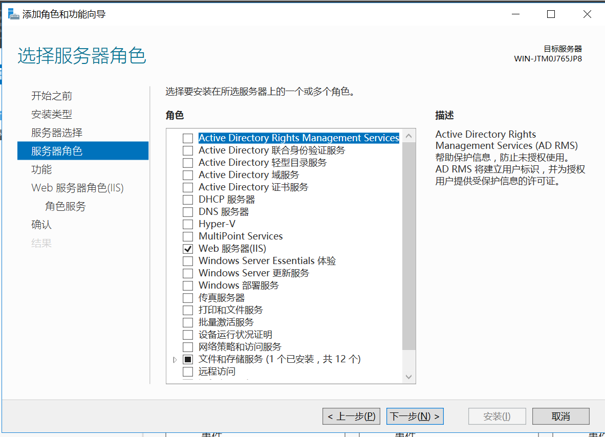 http站点搭建