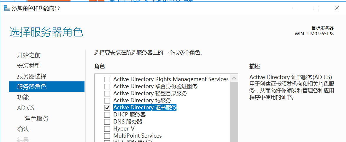 http站点搭建