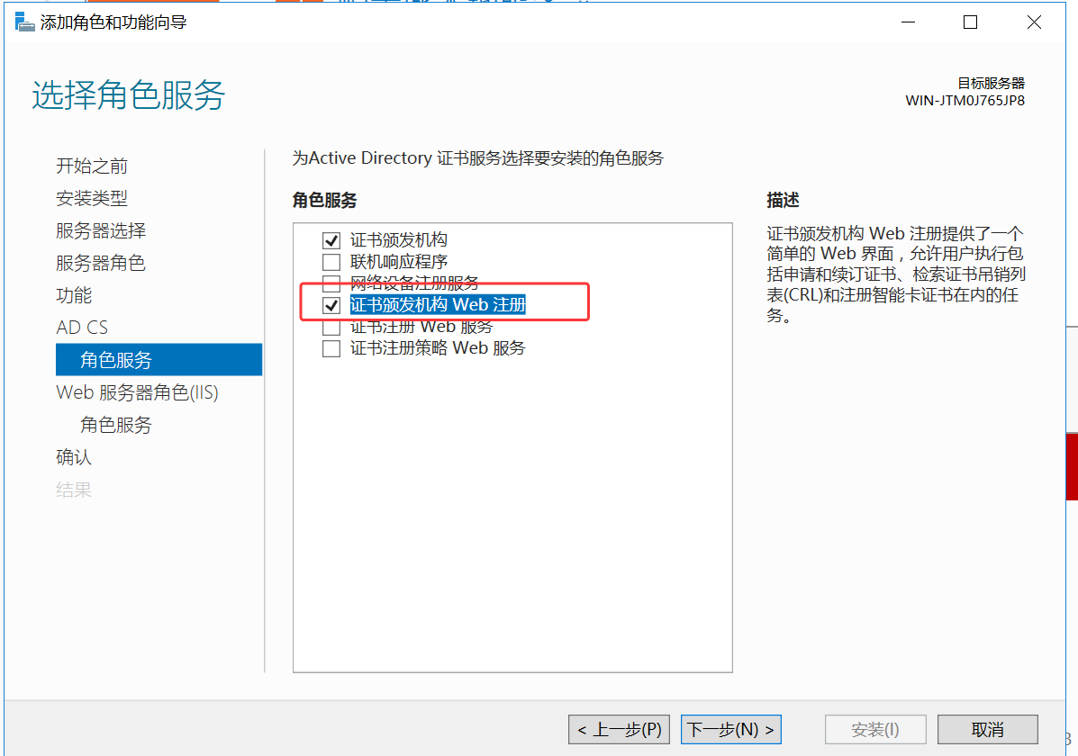 http站点搭建