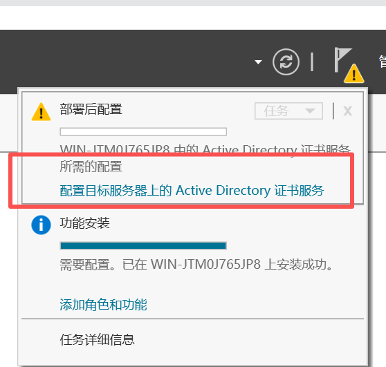http站点搭建