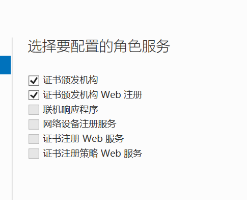 http站点搭建