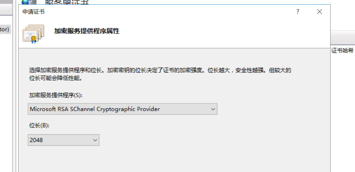 http站点搭建